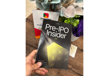 Брошюры на скобе в Москве