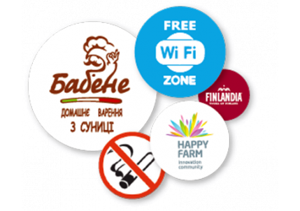 Печать наклеек с логотипом в Москве