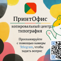 Наклейки