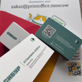 Визитки