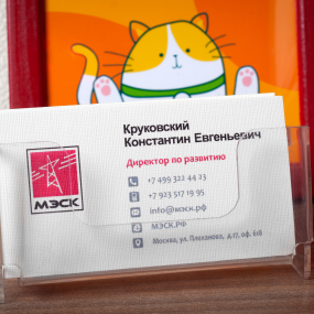 визитки на бумаге лен