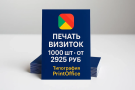 Визитки