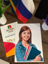 Цветная печать документов