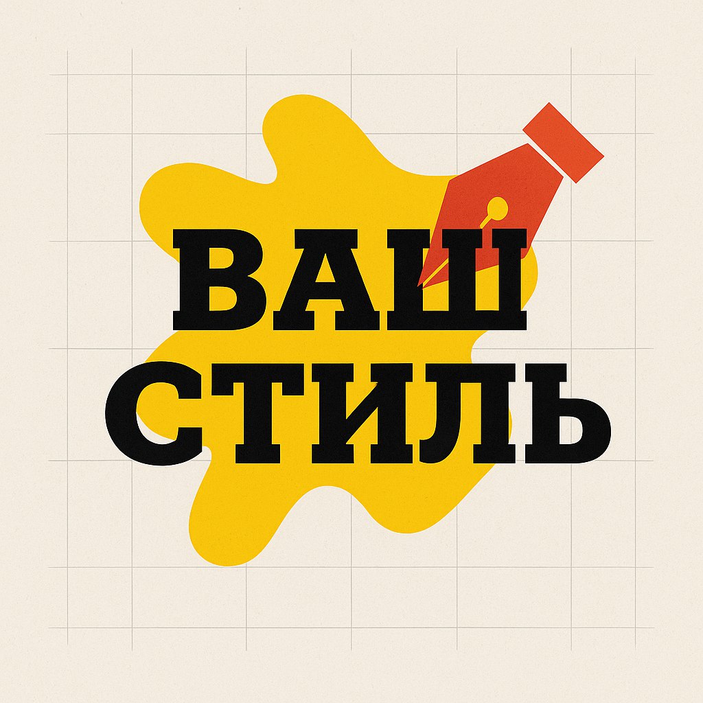 Дизайн визитки