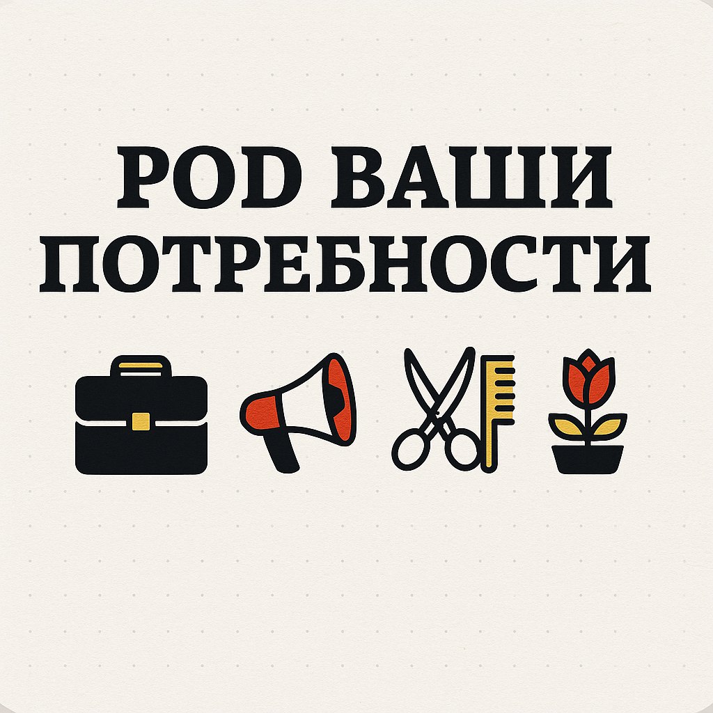 Для чего нужны визитки