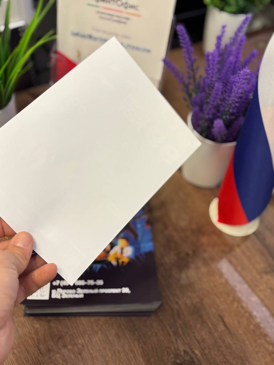 Лицевая сторона