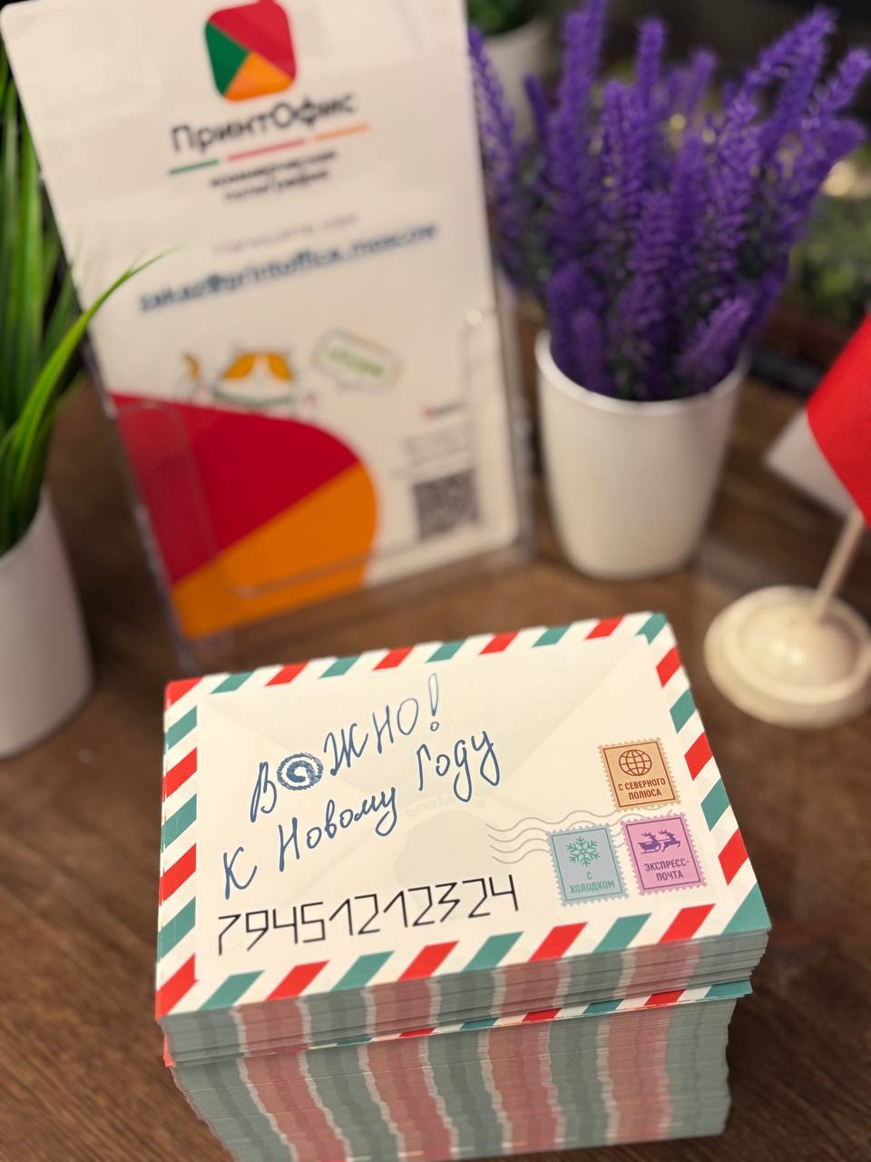 Насыщенная печать