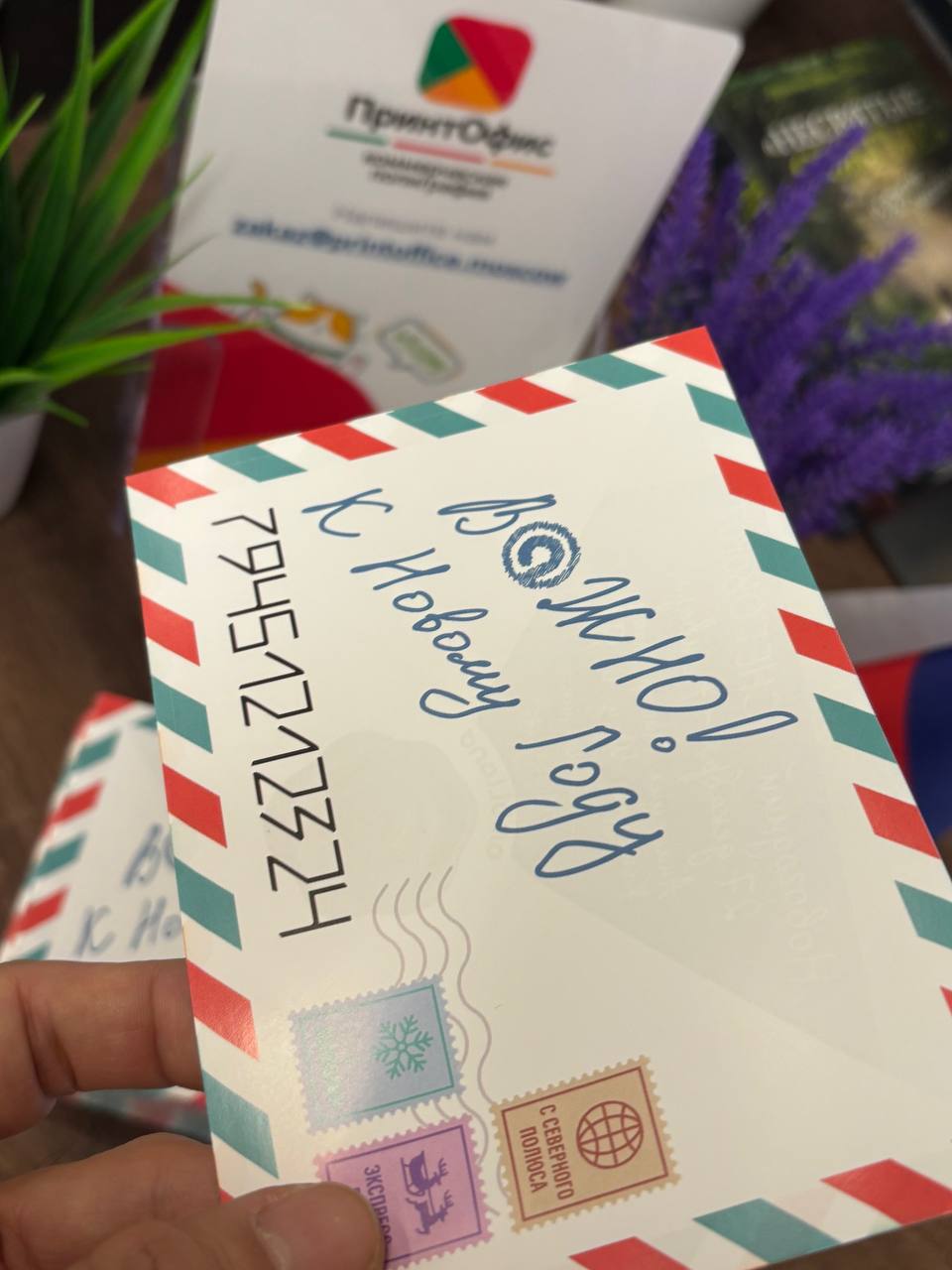 Четкий текст