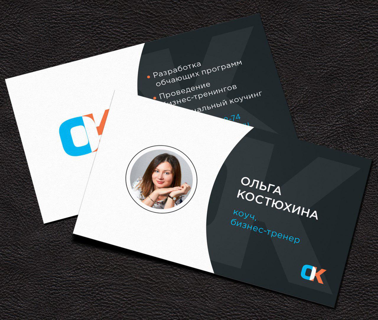 Офсетная печать визиток