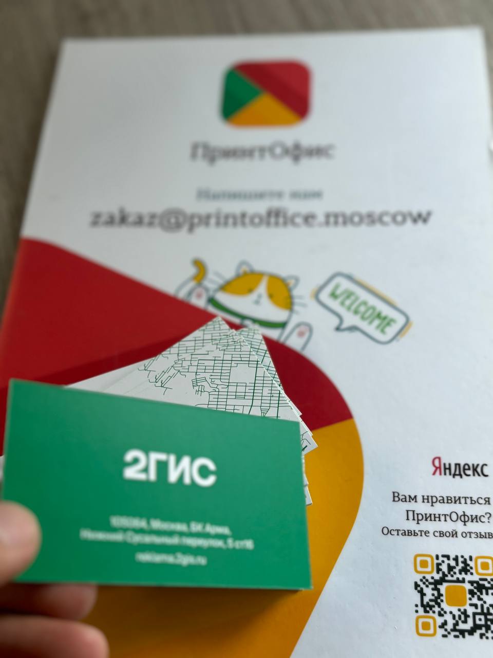 Плотная основа