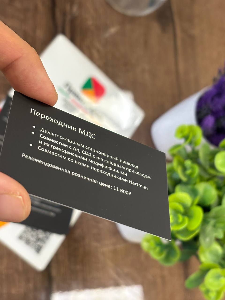 Матовая ламинация