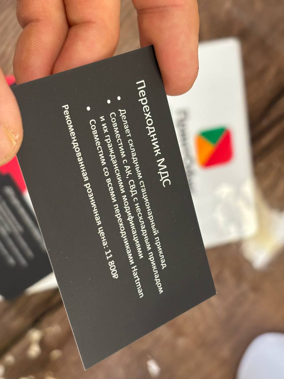 Проект 2: Визитки с матовой ламинацией (Офсет)