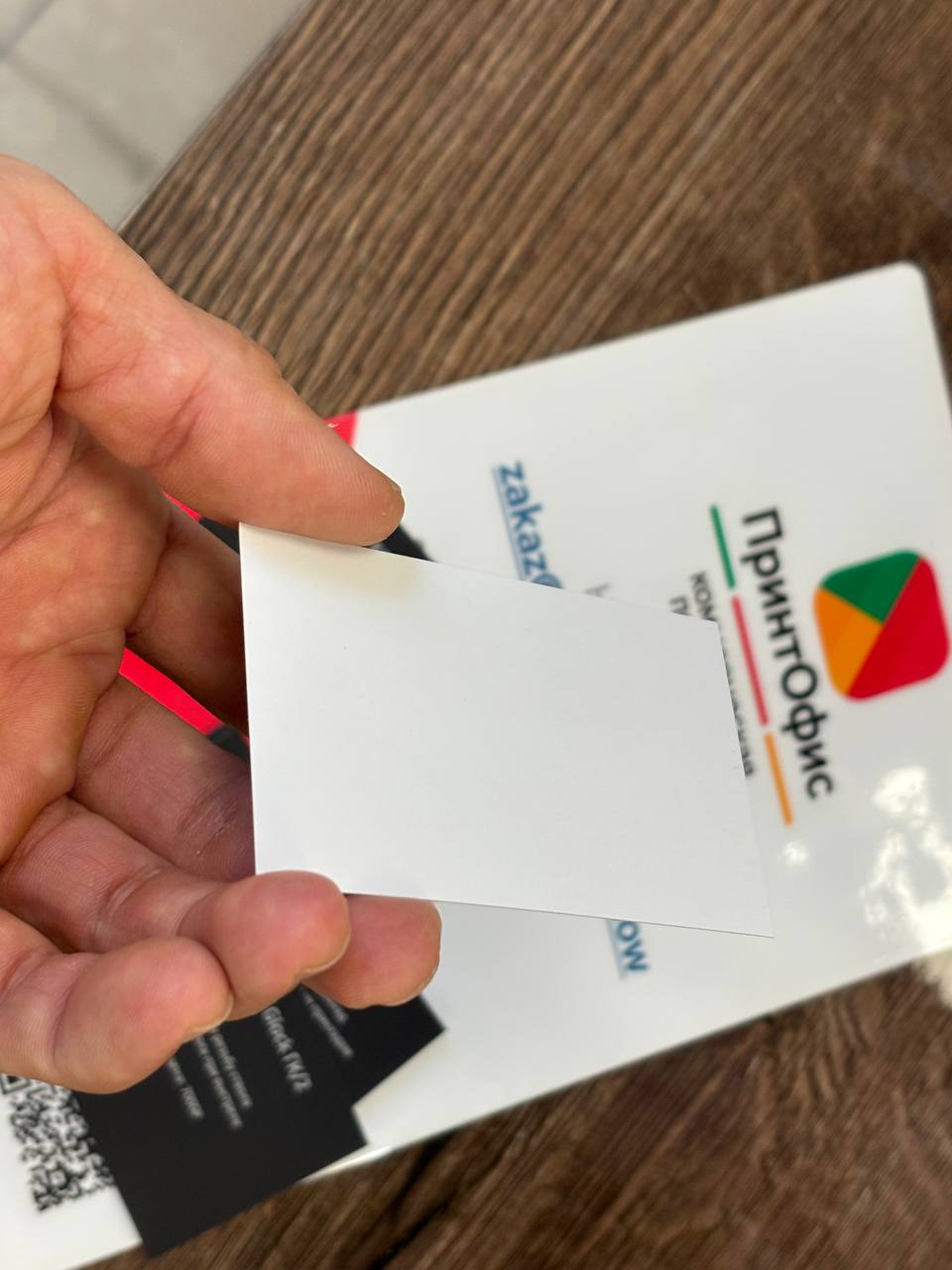 Проект 2: Визитки с матовой ламинацией (Офсет)