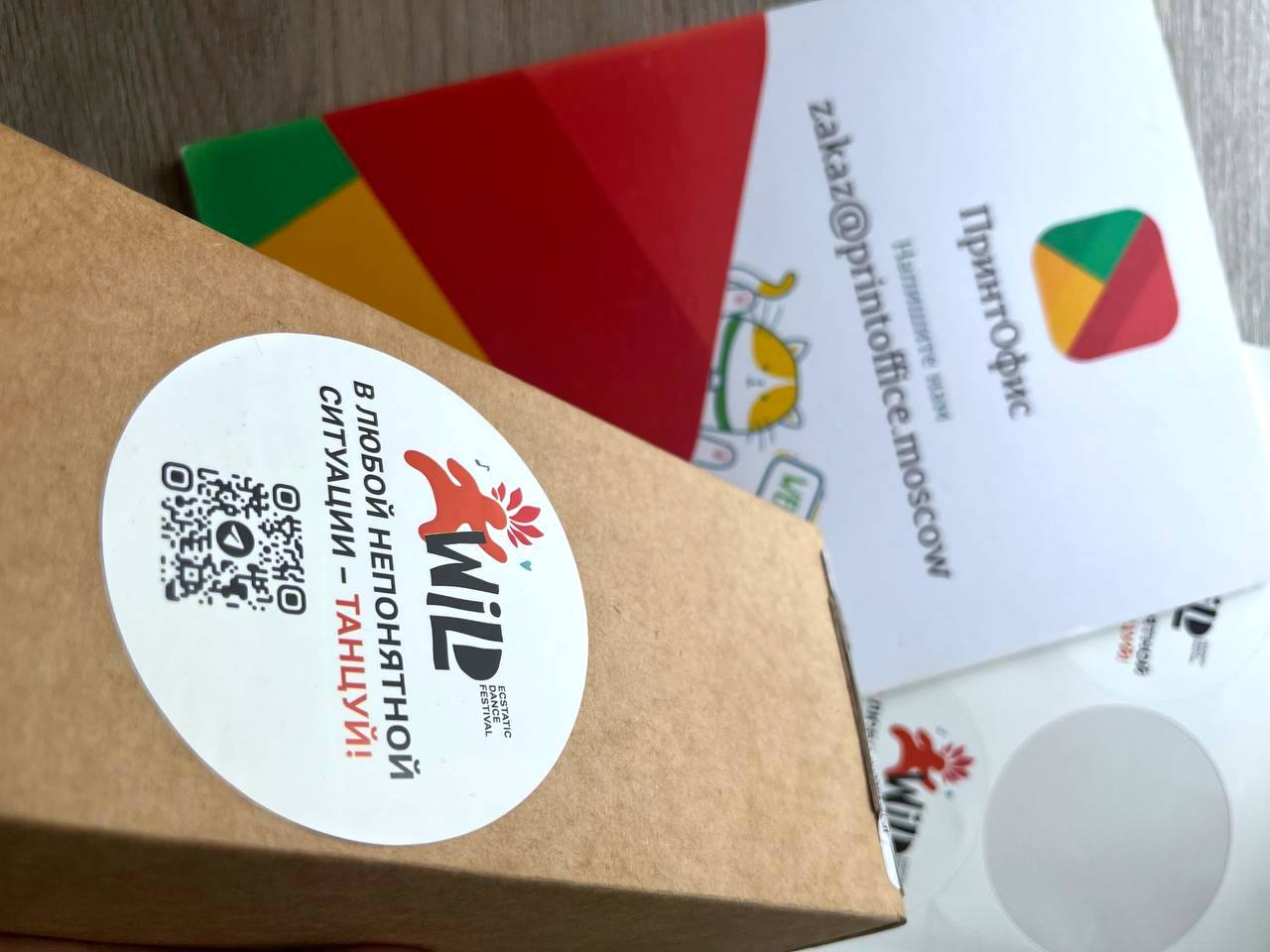 Любой тираж