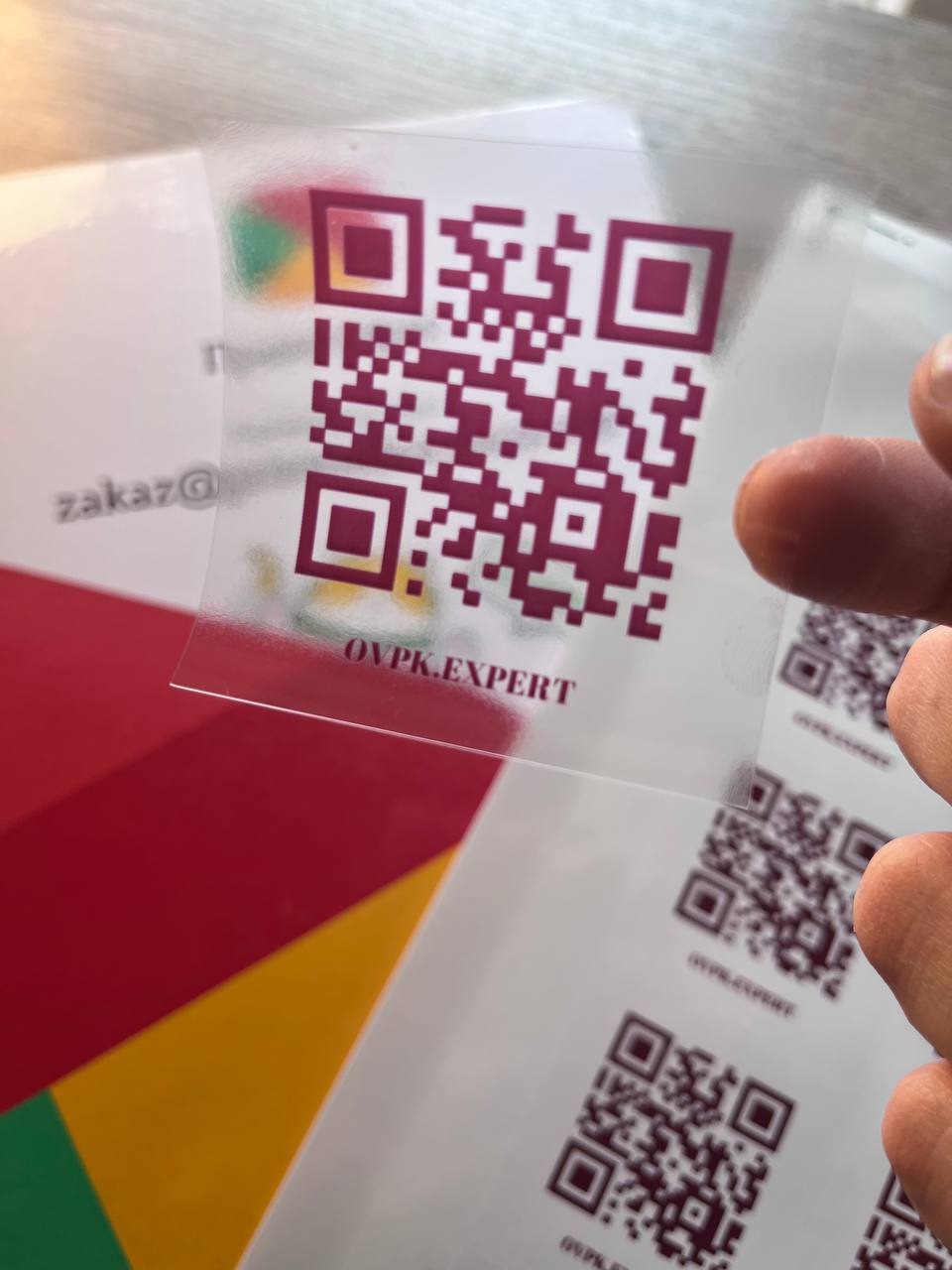 Быстрое изготовление