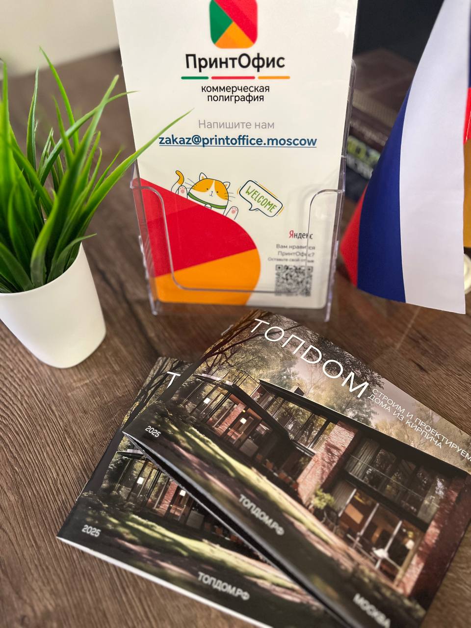 Сборка на пружину