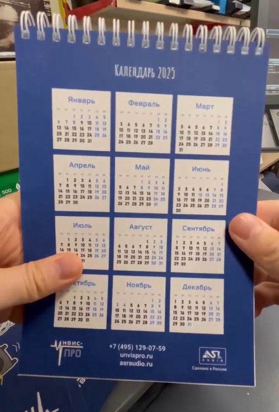 Блокноты "Инвис про" с блоком в клетку