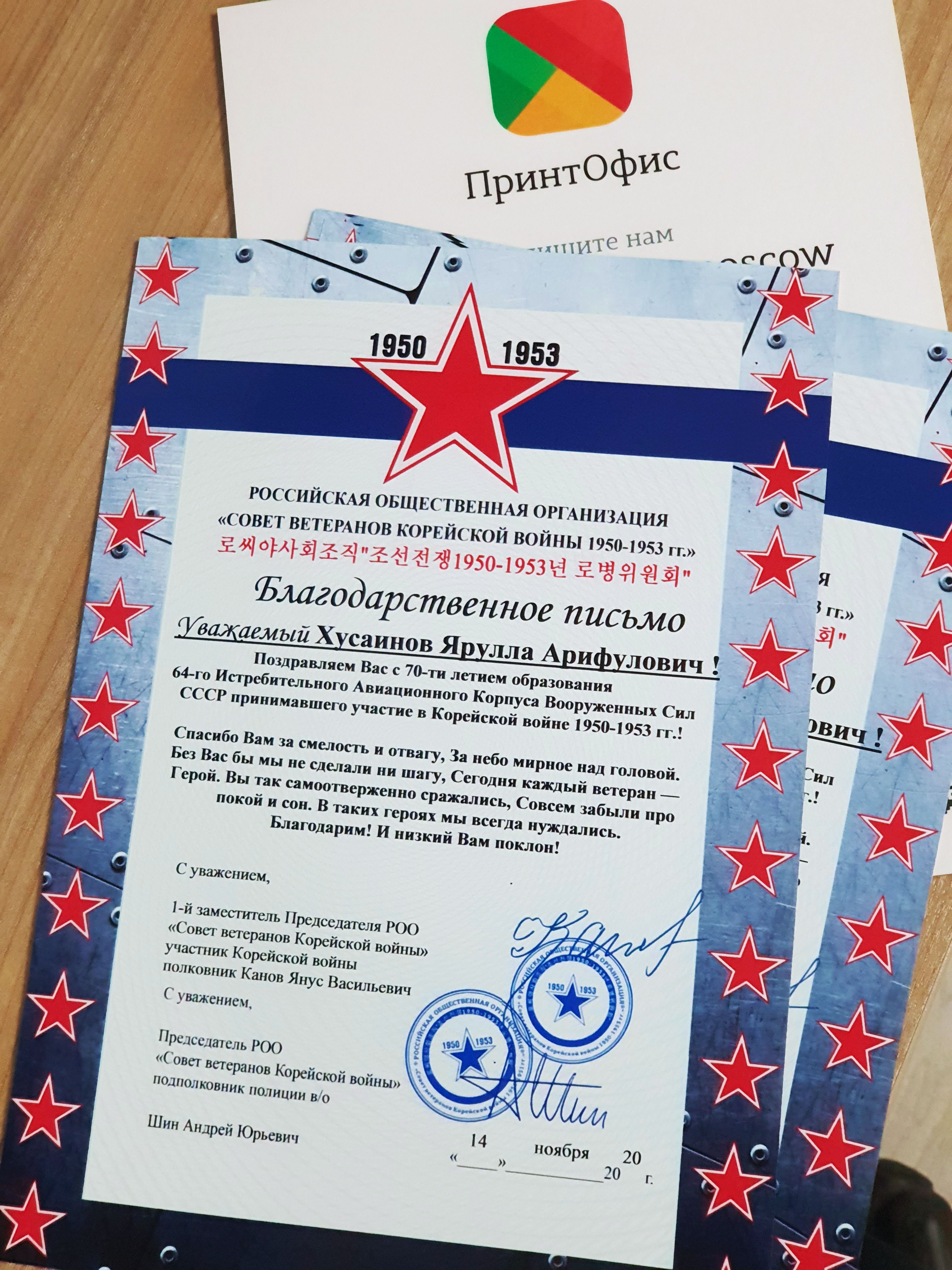 Печать блока