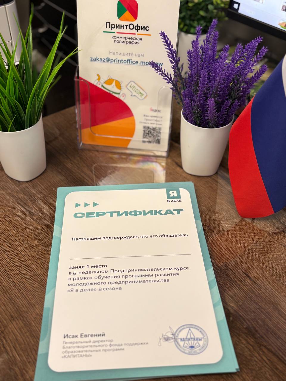 Проект 3: Печать и переплет "под ключ"