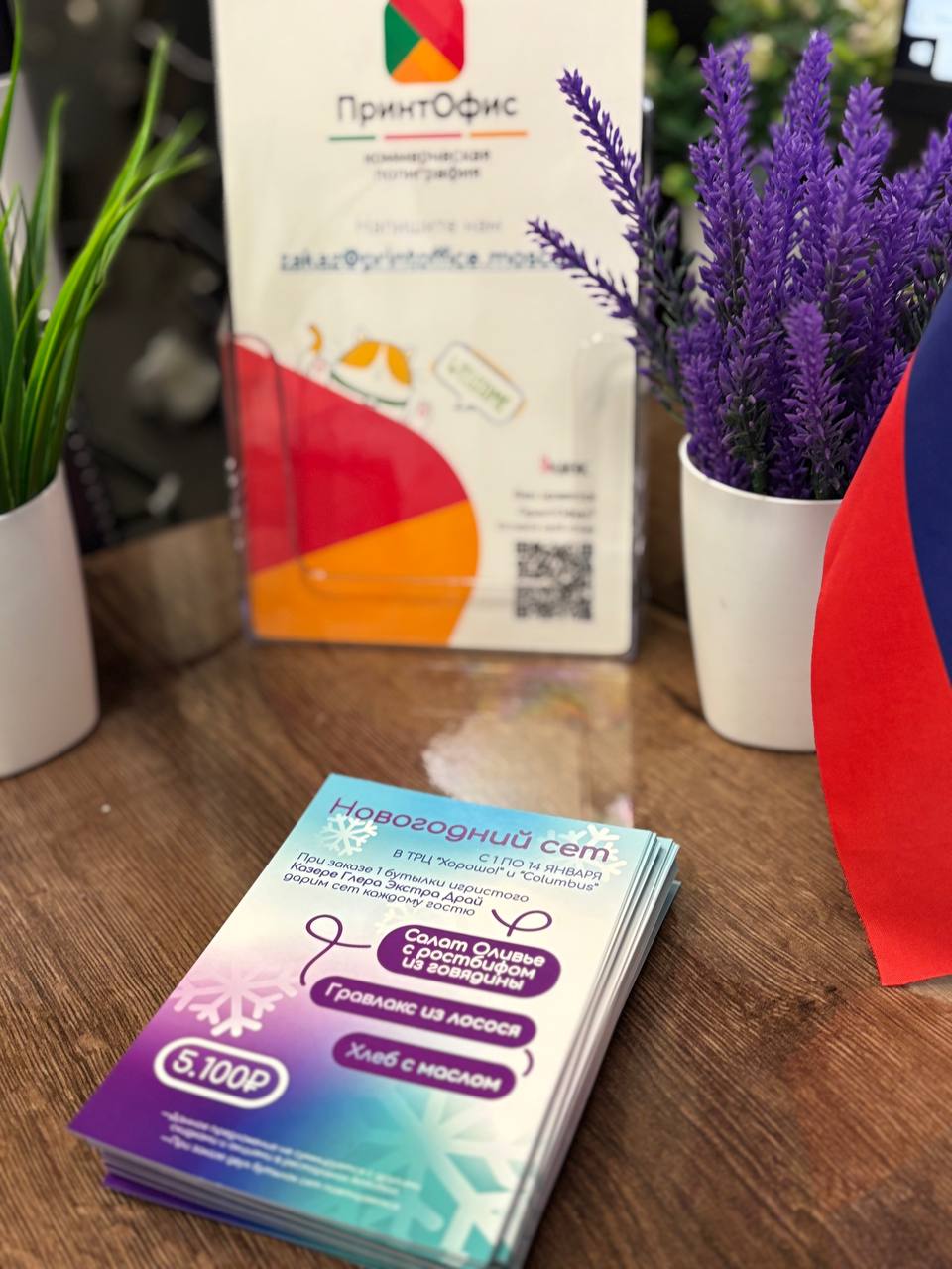 Срочная печать листовок