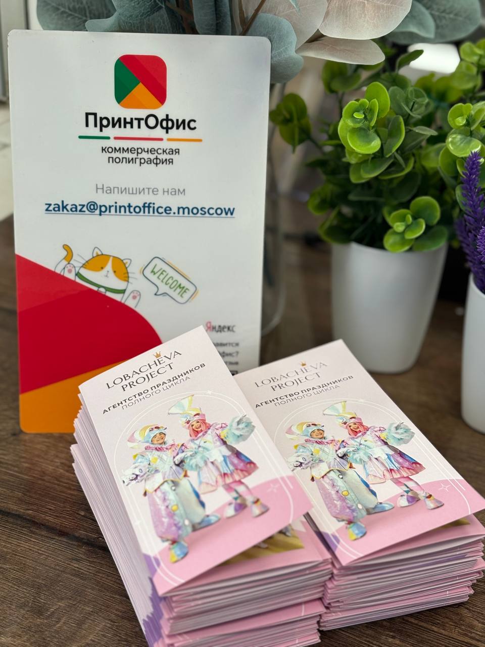 Евробуклеты с 2 фальцами