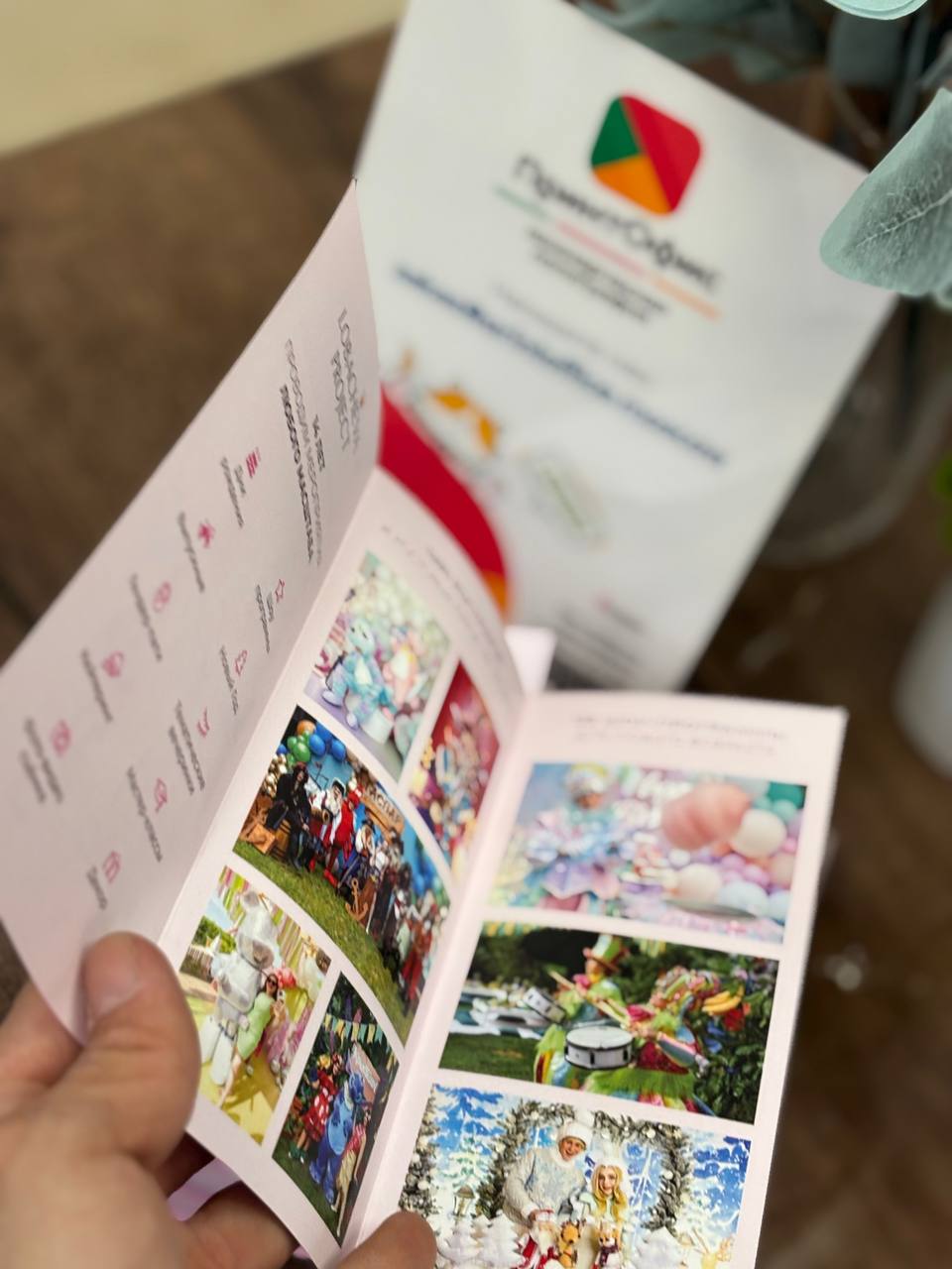 Евробуклеты с 2 фальцами