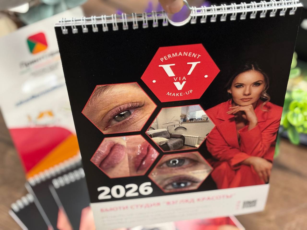 12 ярких листов