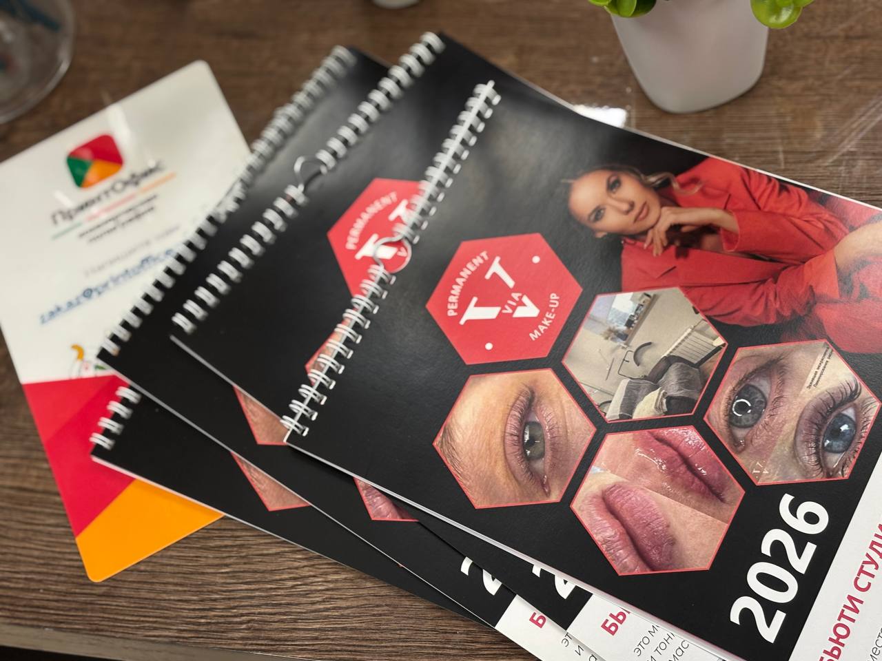 Плотная бумага