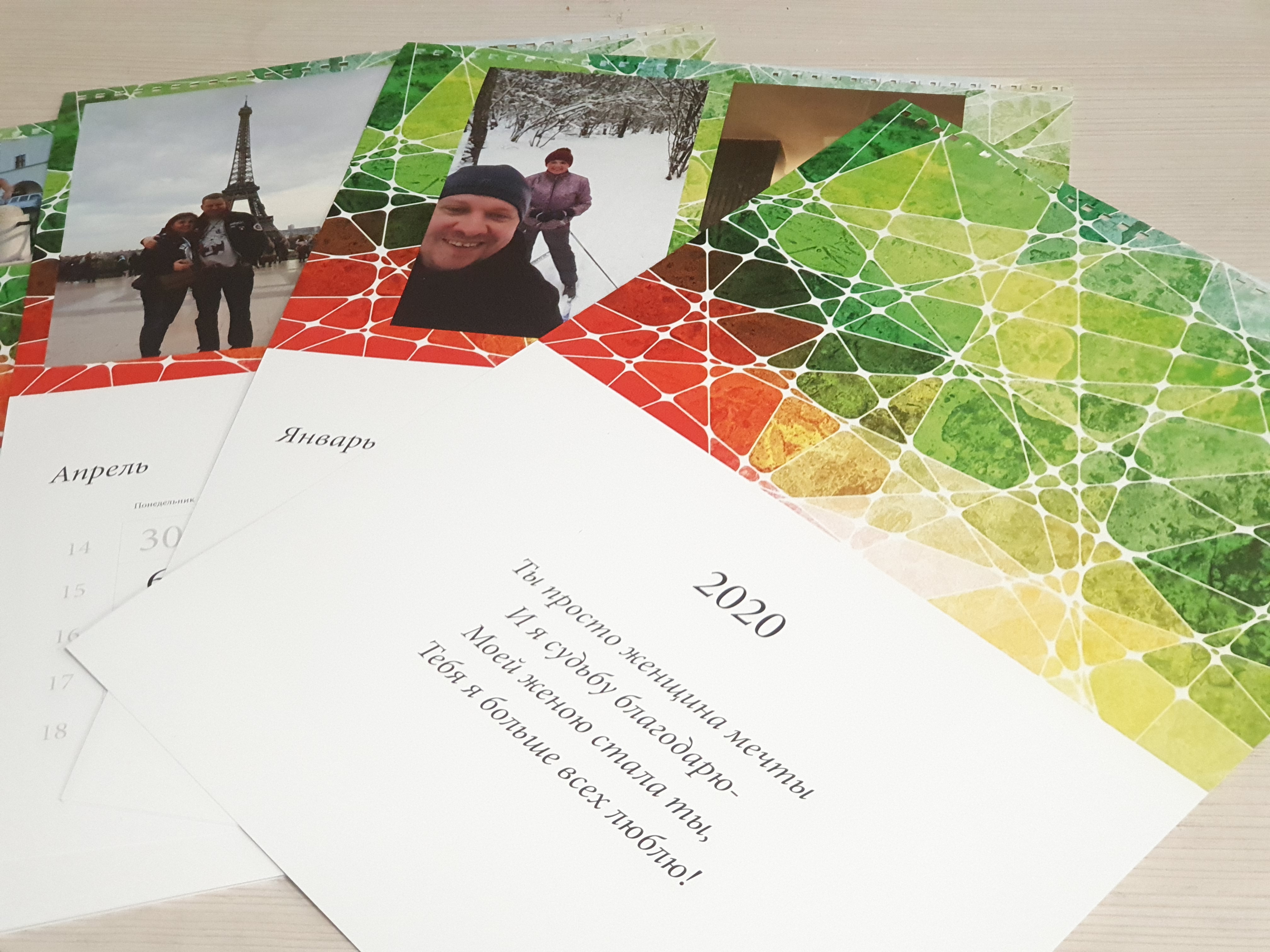 Высокое качество