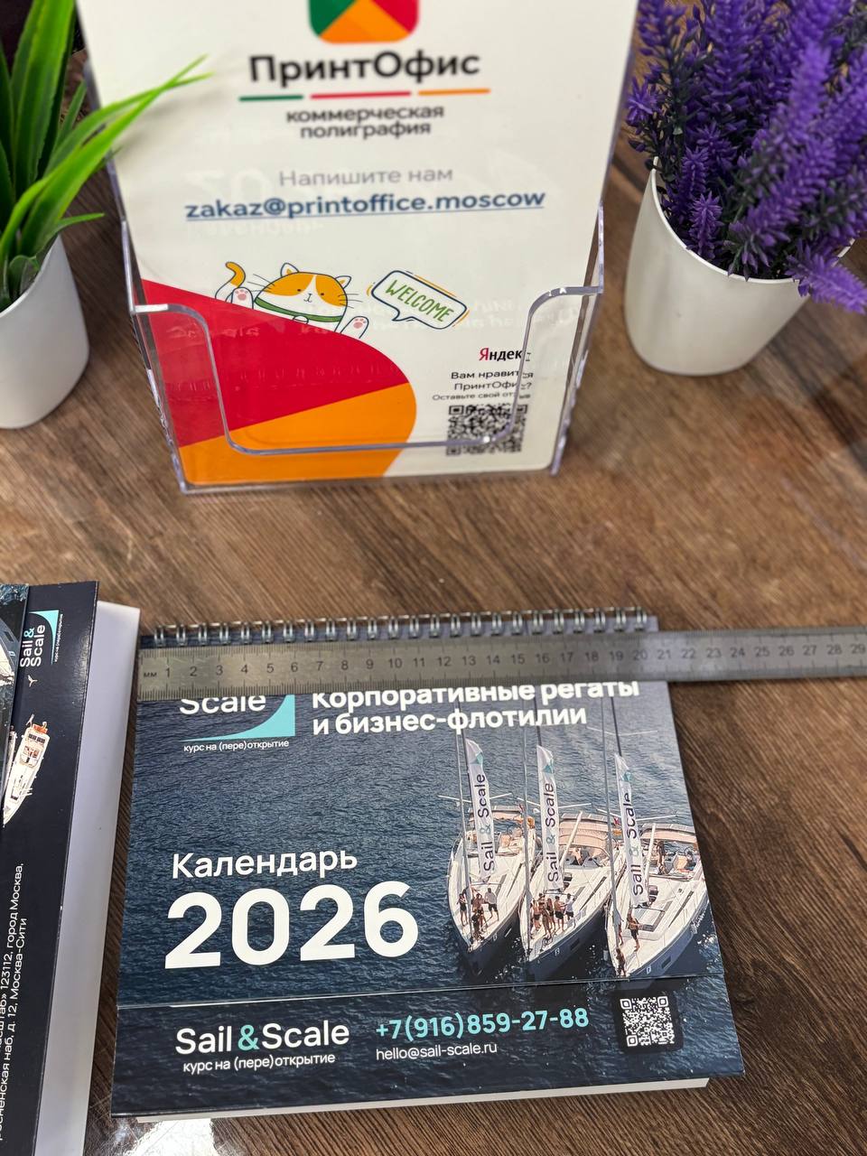 Печать настольных перекидных календарей