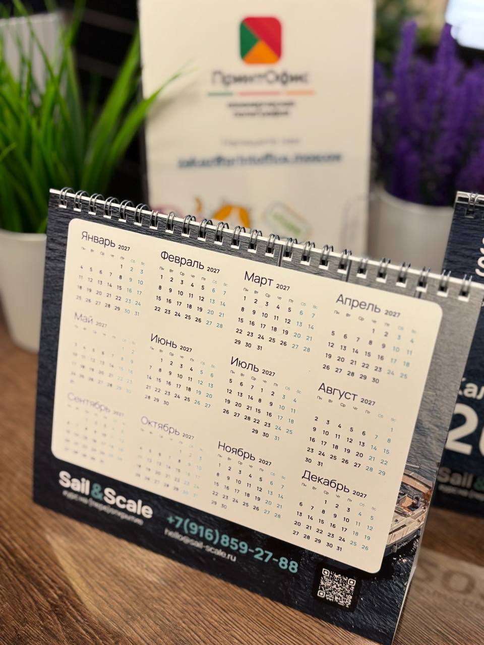 Печать настольных перекидных календарей