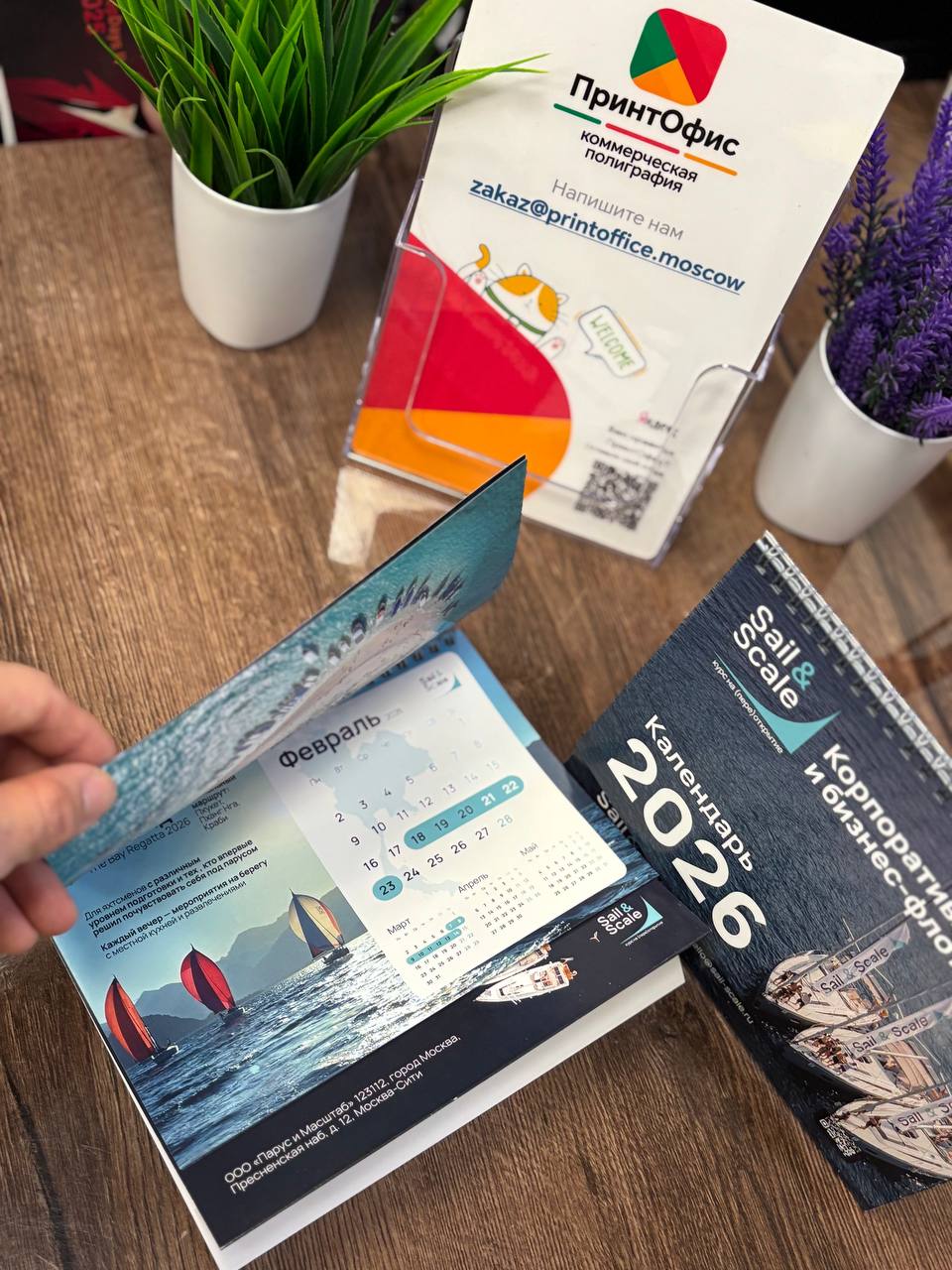 Печать настольных перекидных календарей