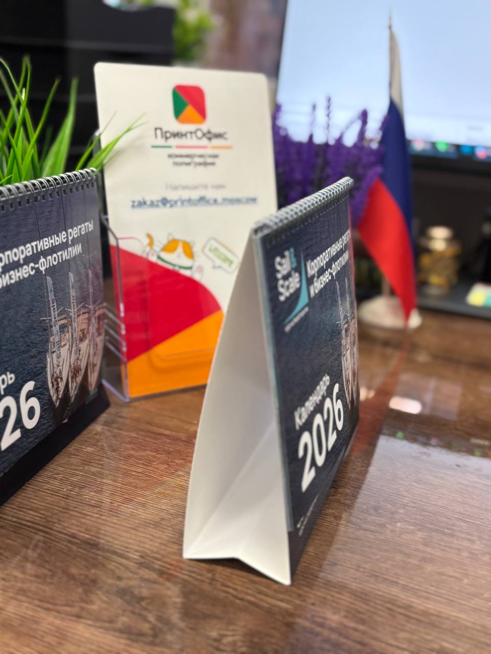 Печать настольных перекидных календарей