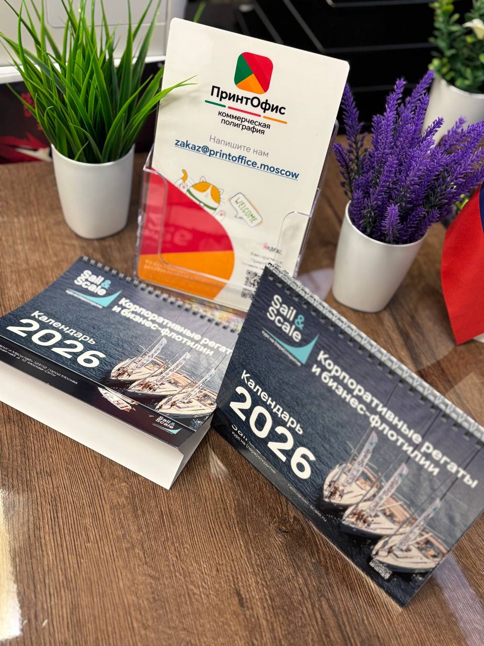 Печать настольных перекидных календарей