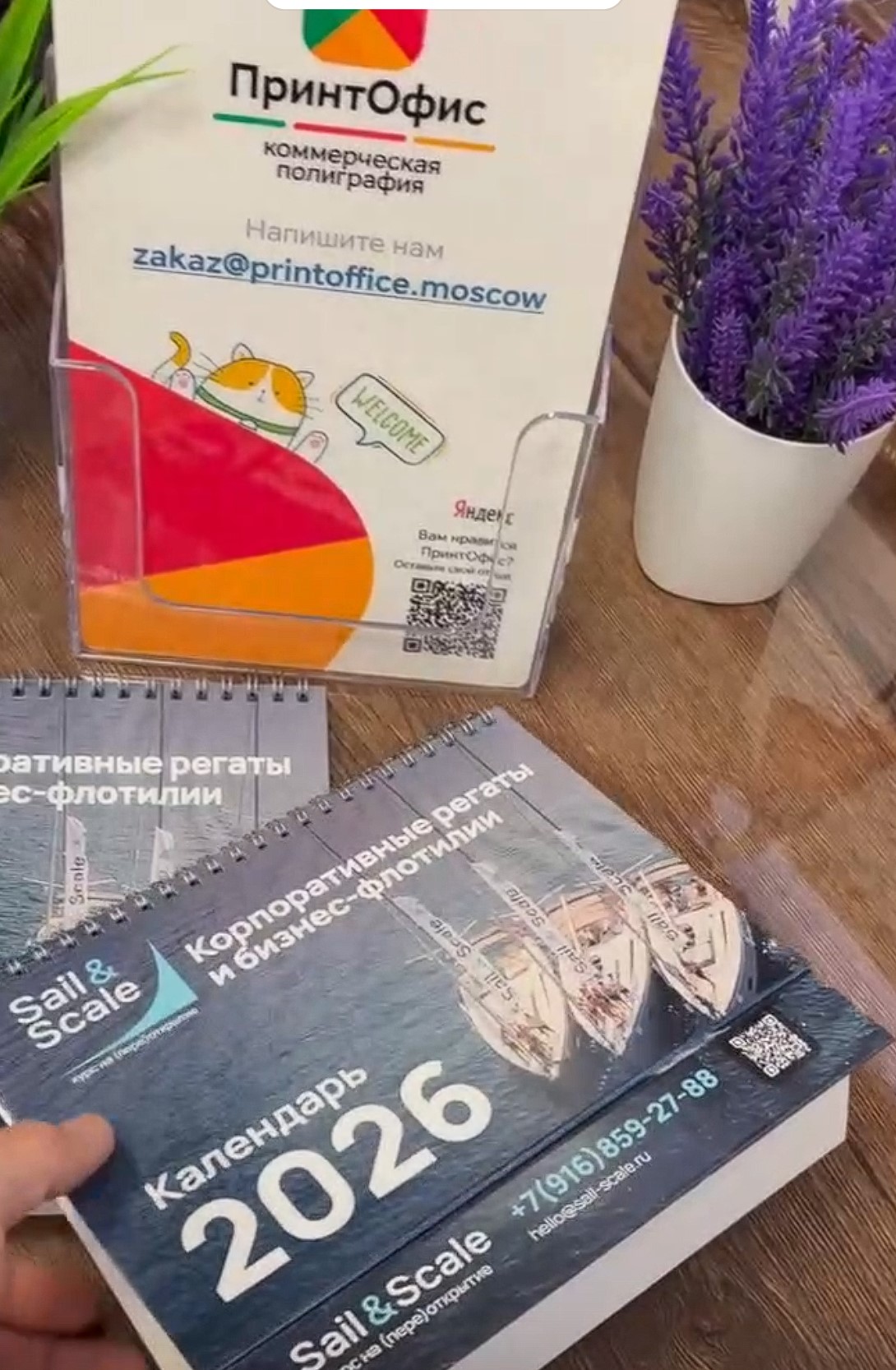 Посмотрите видео, как мы печатаем настольные календари