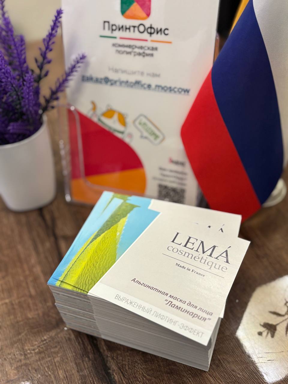 Наклейки на листе