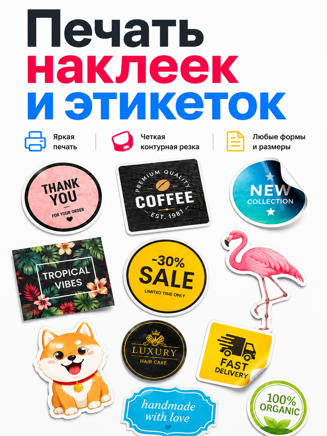 Почему стоит заказать у нас