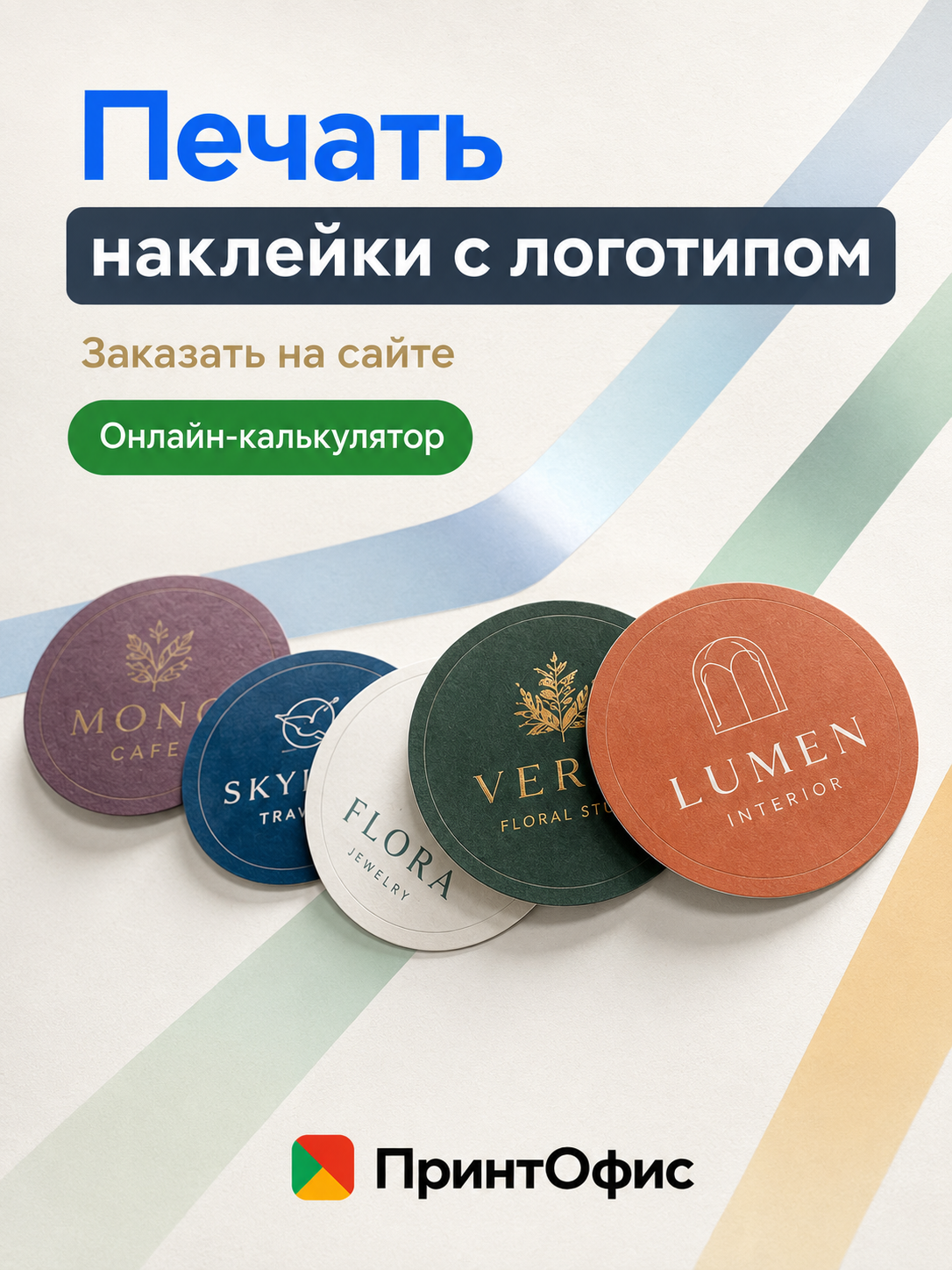 Как сделать заказ