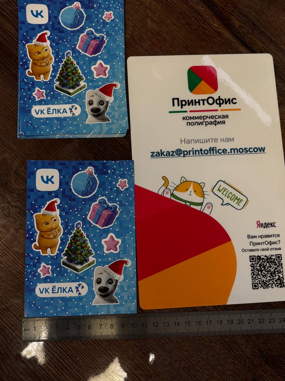  Наклейки (Стикерпаки)