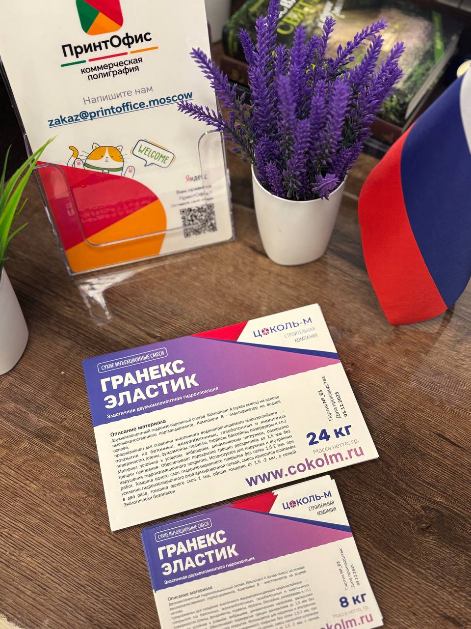 Интерьерные наклейки