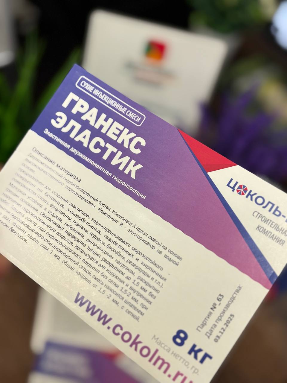 Наклейка на вашу продукцию