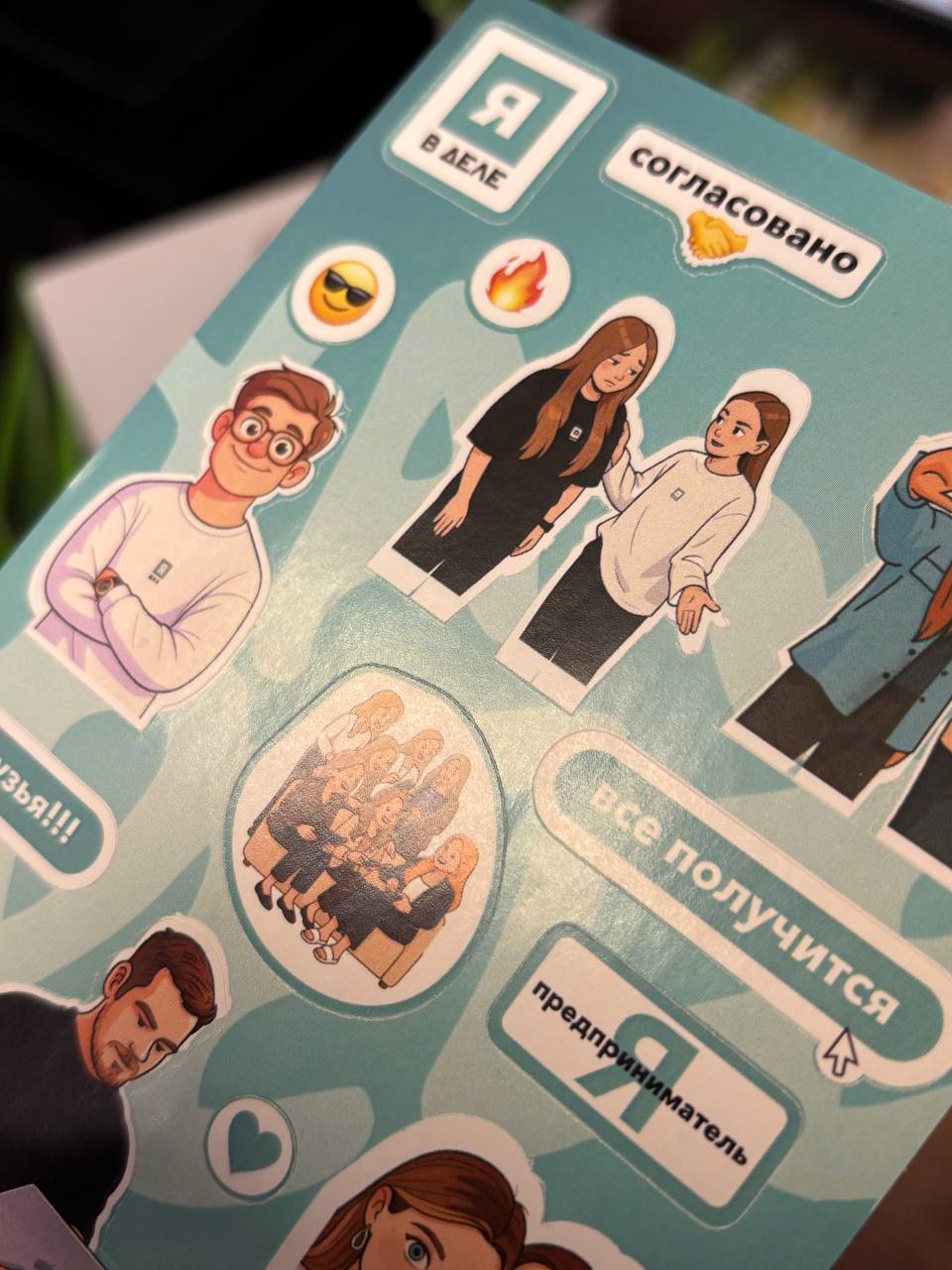 Влагостойкие