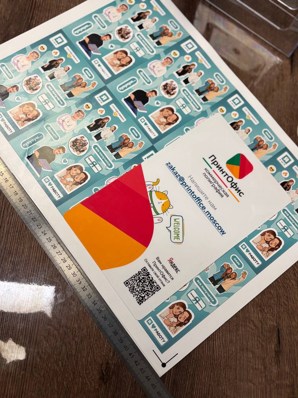 Стикерпаки на общей подложке 320х450 мм