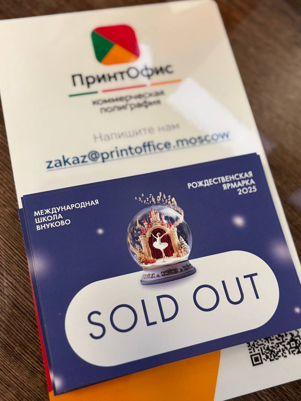 Классическая открытка