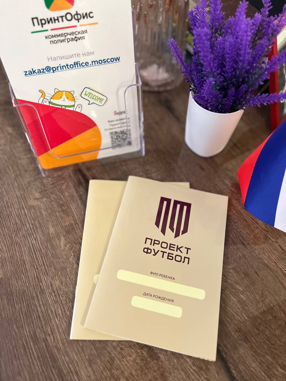 Каталог на скрепке