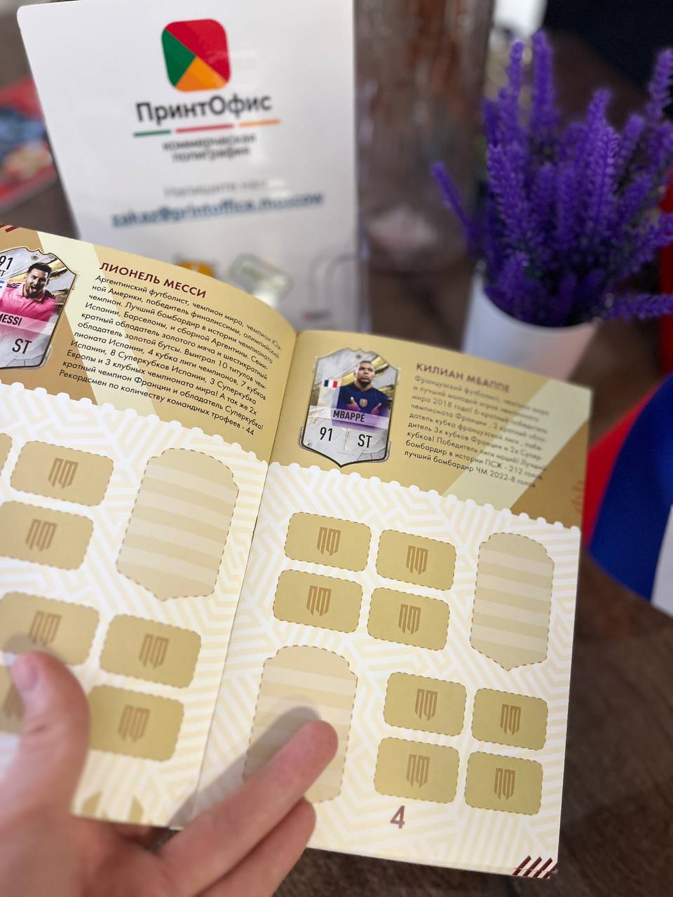 Журнальное качество