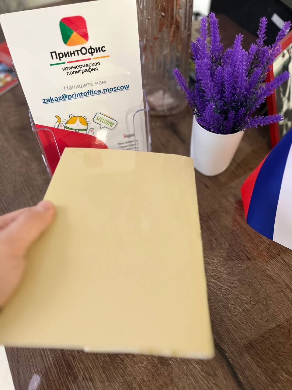 Качественная печать