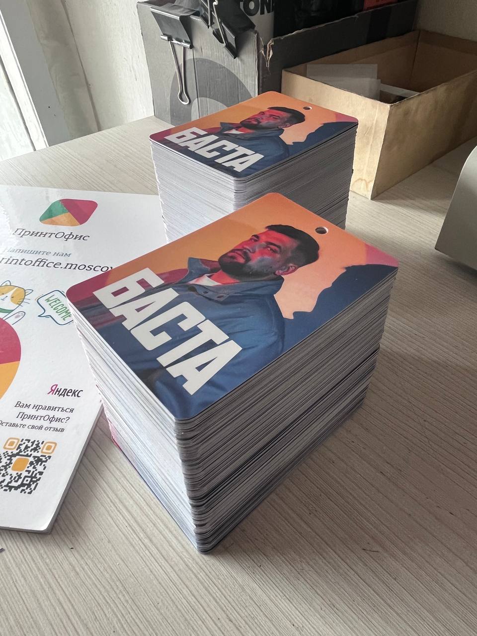 Бэкстейдж-пропуски для концерта Басты