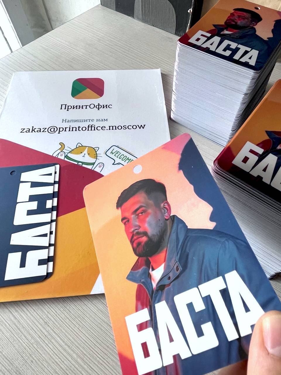 Бэкстейдж-пропуски для концерта Басты