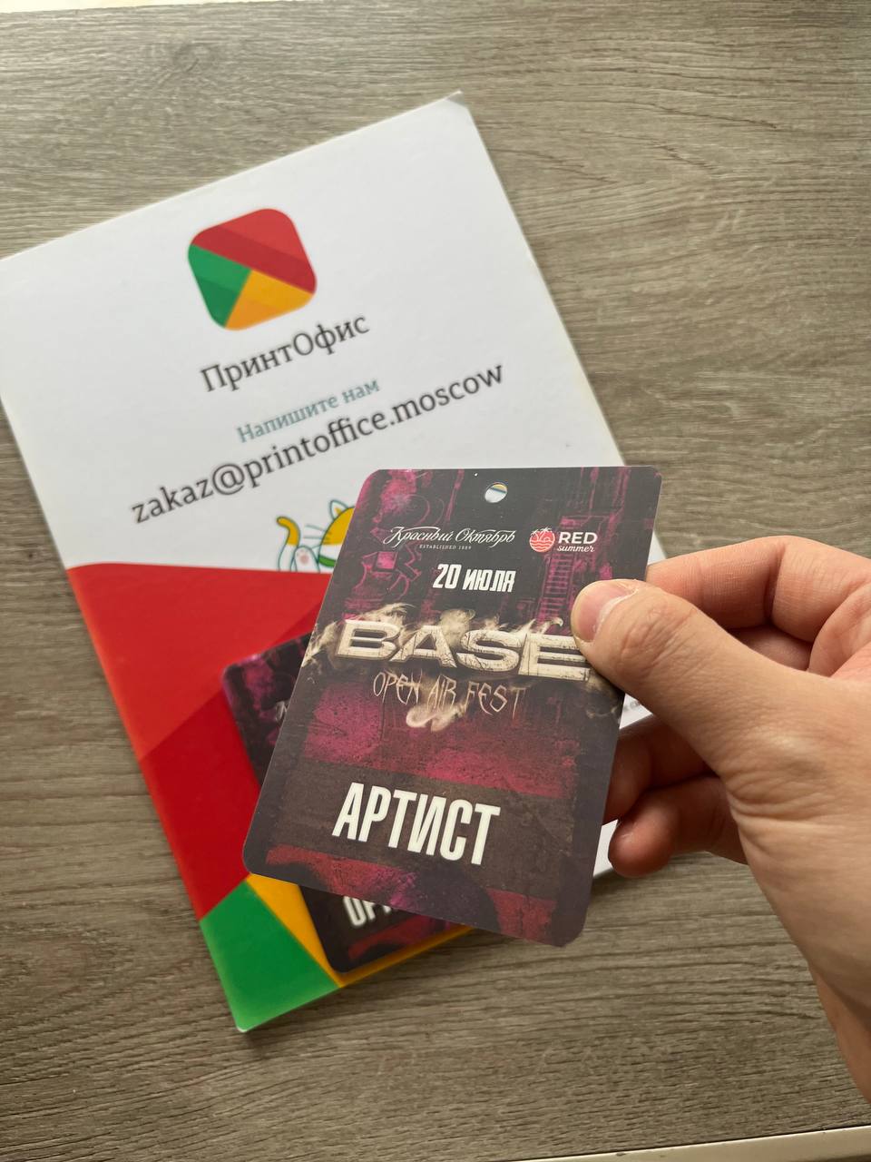 Бейджи для музыкального тура [AMATORY]